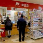 Japan Post