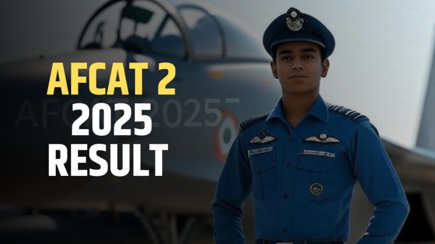 AFCAT 2 2025 रिजल्ट सितंबर के अंत तक जारी होगा। जानें कट-ऑफ, रिजल्ट चेक करने का तरीका और AFSB इंटरव्यू प्रक्रिया।