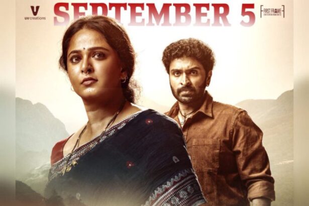 घाटी मूवी रिव्यू: अनुष्का शेट्टी की दमदार वापसी