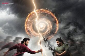 मिराई मूवी