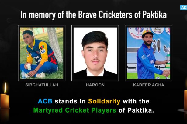 पाकिस्तान के हमले में 3 अफगान क्रिकेटर मारे गए, सीरीज रद्द