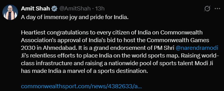 अहमदाबाद बनेगा 2030 कॉमनवेल्थ गेम्स का मेज़बान