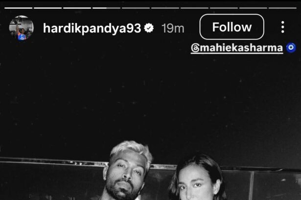 हार्दिक पांड्या ने माहिका शर्मा संग रिश्ते की पुष्टि