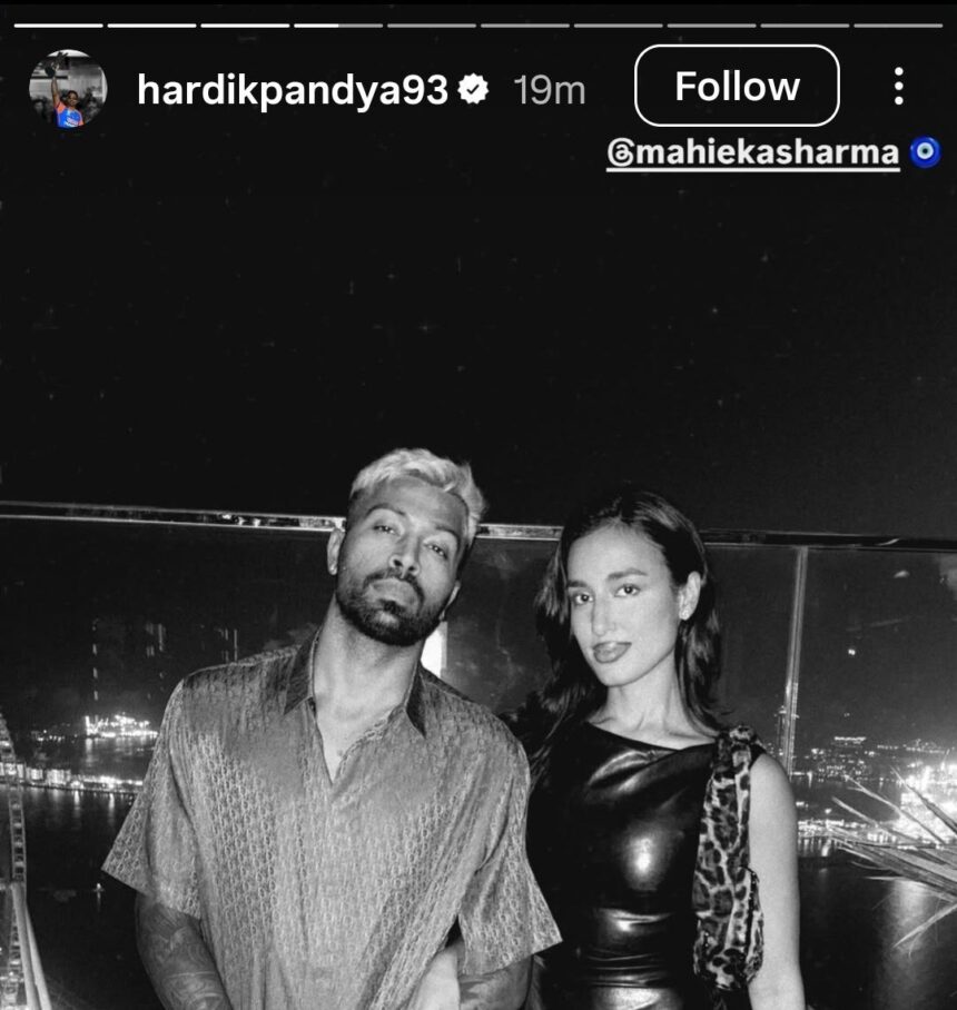 हार्दिक पांड्या ने माहिका शर्मा संग रिश्ते की पुष्टि