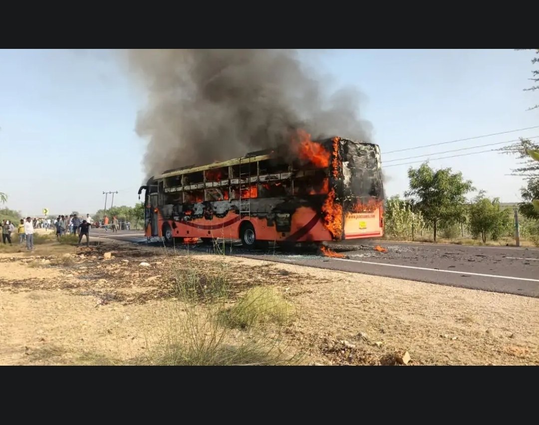 बस में लगी आग से मचा हड़कंप, 20 यात्रियों की मौत की आशंका