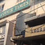 Kashmir Times पर SIA की रेड, मालिकों ने आरोप खारिज