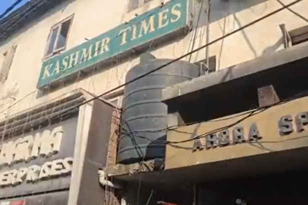 Kashmir Times पर SIA की रेड, मालिकों ने आरोप खारिज
