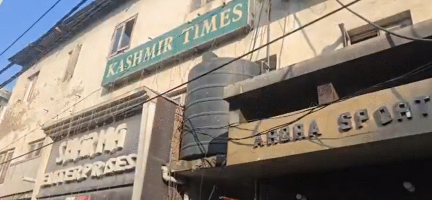 Kashmir Times पर SIA की रेड, मालिकों ने आरोप खारिज