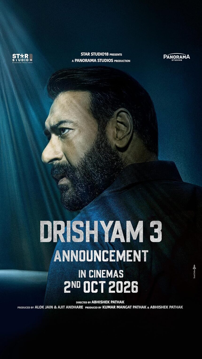 Drishyam