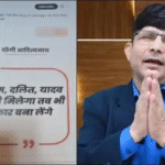 Appology by Kamaal R Khan