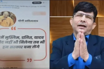 Appology by Kamaal R Khan